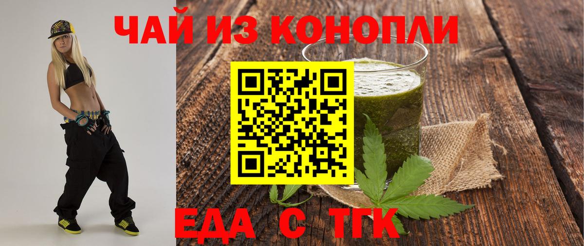 ТГК Костомукша