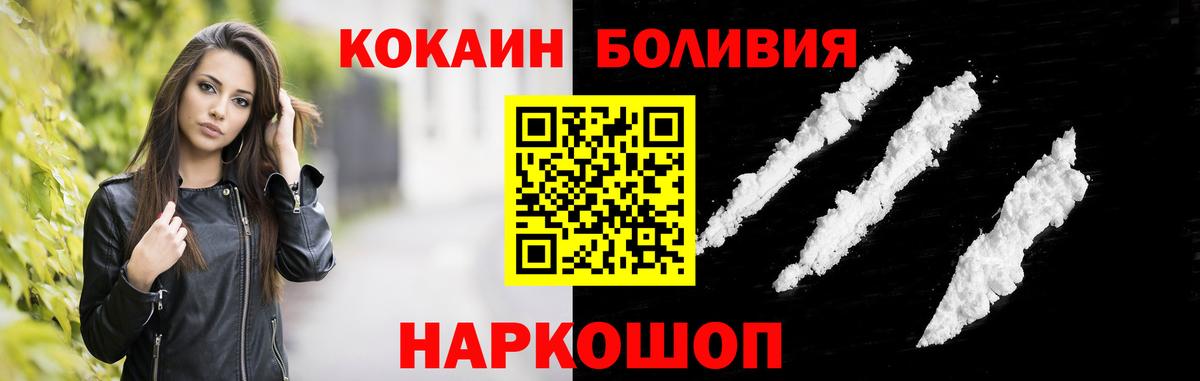 Cocaine VHQ Костомукша