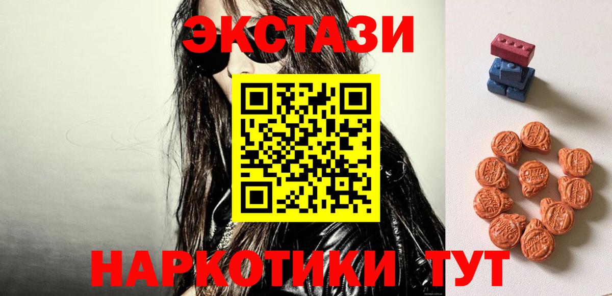 ЭКСТАЗИ mix Костомукша