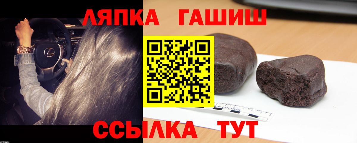 Мефедрон  Костомукша  ГАШ  Канабис  Кокаин  Меф кристаллы  Вход с VPN  ГАШ  Марихуана 