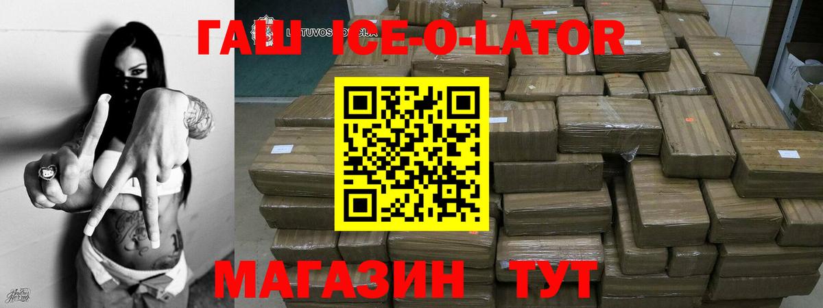 купить наркоту  ГАШ VHQ  Костомукша  ГАШИШ  Вход с VPN  ГАШ убойный 