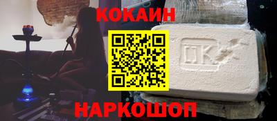 герыч Комсомольск-на-Амуре