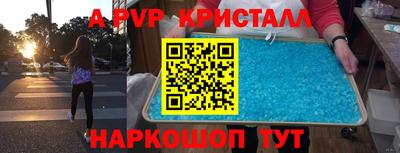 герыч Комсомольск-на-Амуре