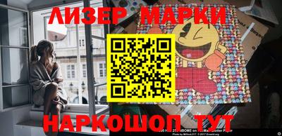 герыч Комсомольск-на-Амуре