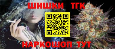 герыч Комсомольск-на-Амуре