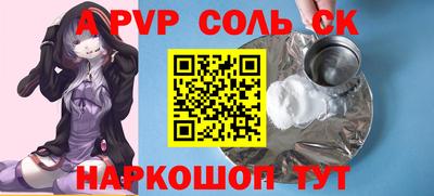 герыч Комсомольск-на-Амуре