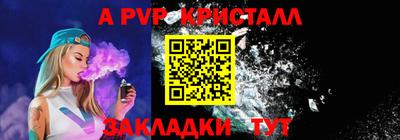 герыч Комсомольск-на-Амуре