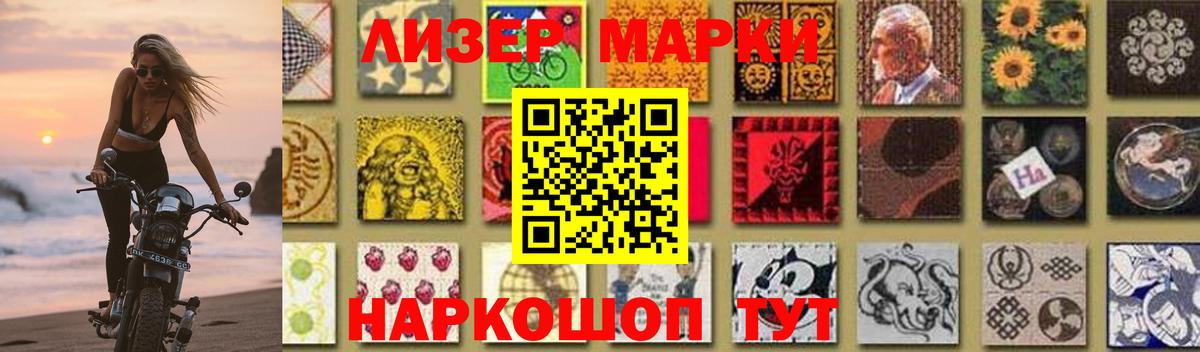 Костомукша  ЛСД экстази кислота  LSD-25 экстази  blacksprut ссылка  ЛСД экстази кислота  Вход с VPN 
