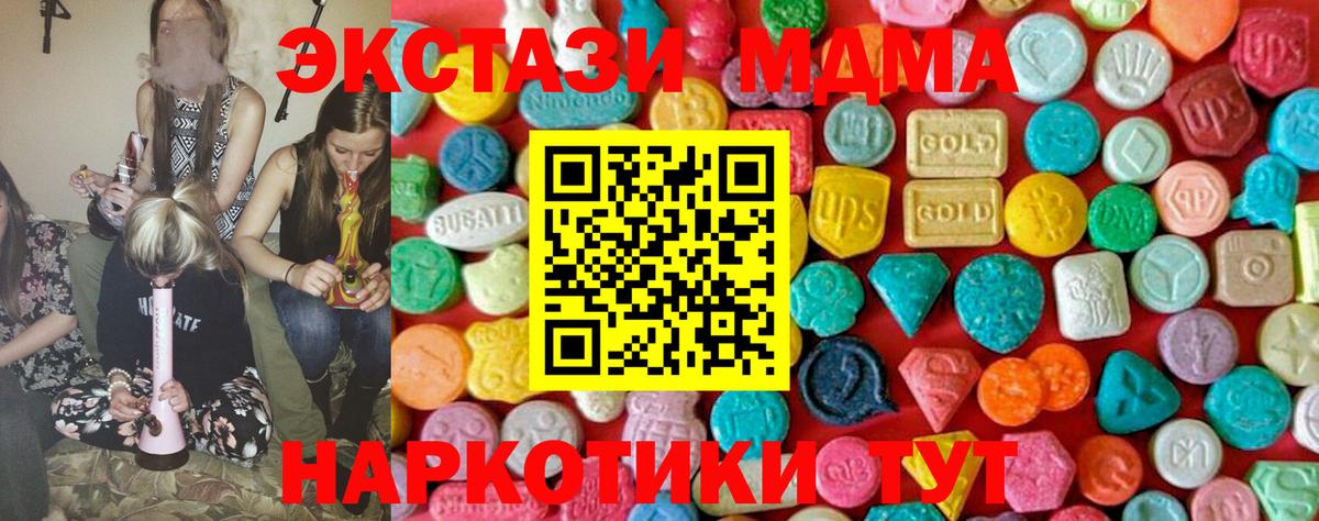 MDMA VHQ Костомукша