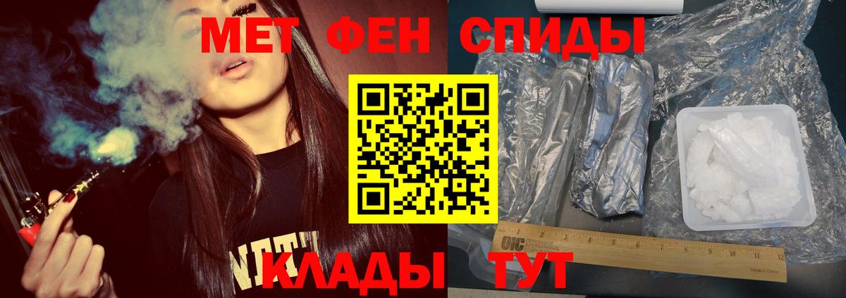 Метамфетамин кристалл  Метамфетамин кристалл  Вход с VPN  Костомукша 