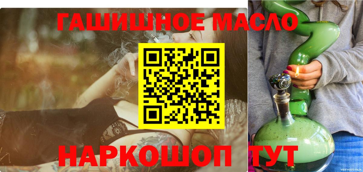 закладка  ТГК концентрат  Вход с VPN  Костомукша 