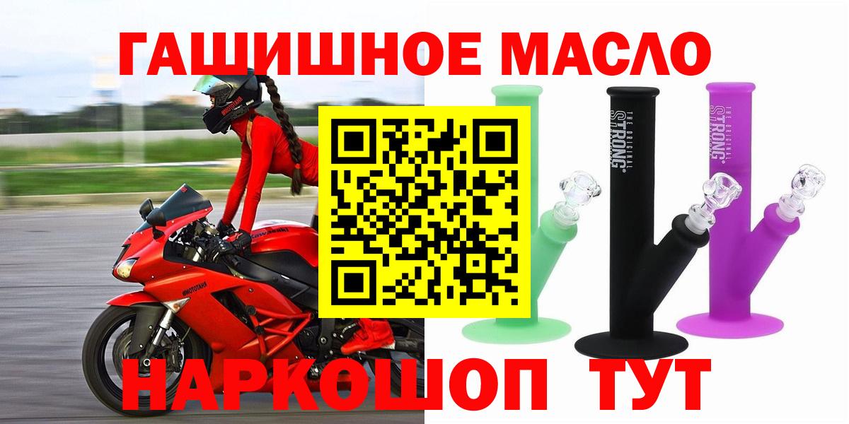 ТГК концентрат Костомукша