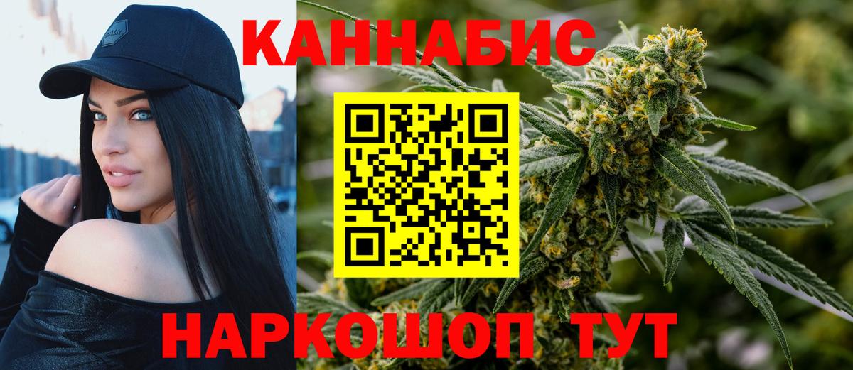 Костомукша  Марихуана Ganja  МАРИХУАНА ГИДРОПОН  Вход с VPN  Конопля ГИДРОПОН 